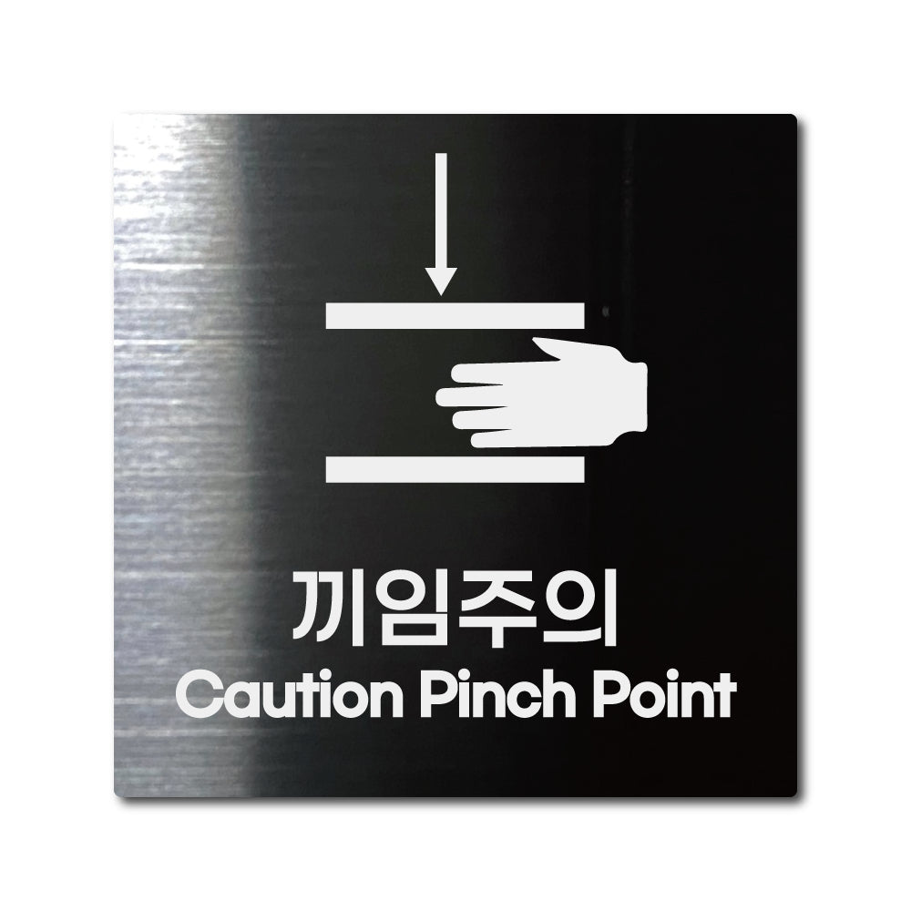 스테인리스 블랙 부착식 안내판 L
