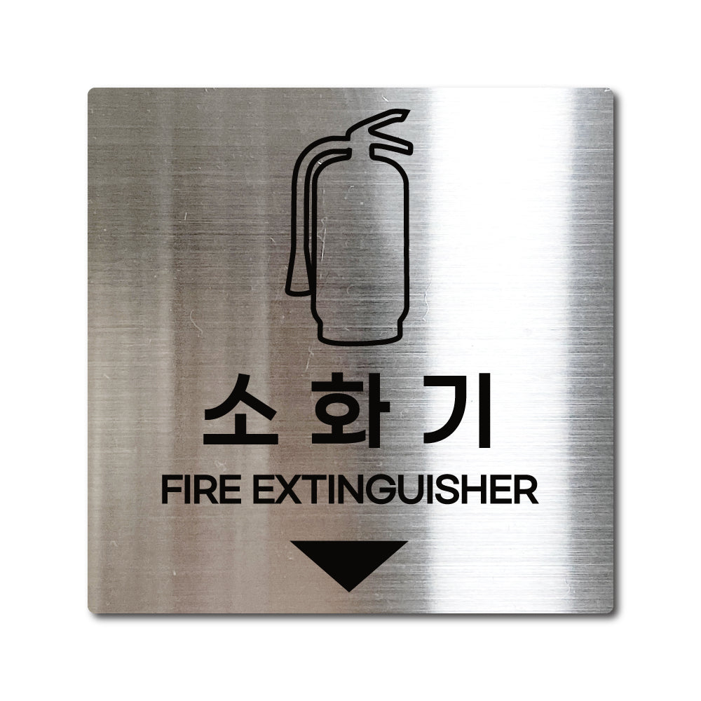 스테인리스 실버 부착식 안내판 L