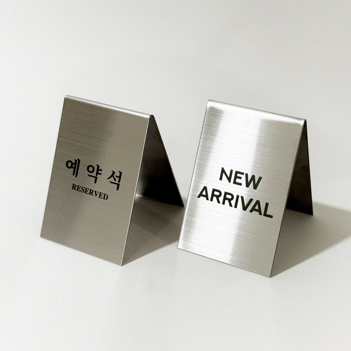 스탠드형 A타입 실버 스테인리스 데스크 사인 테이블 텐트 메뉴판 예약석