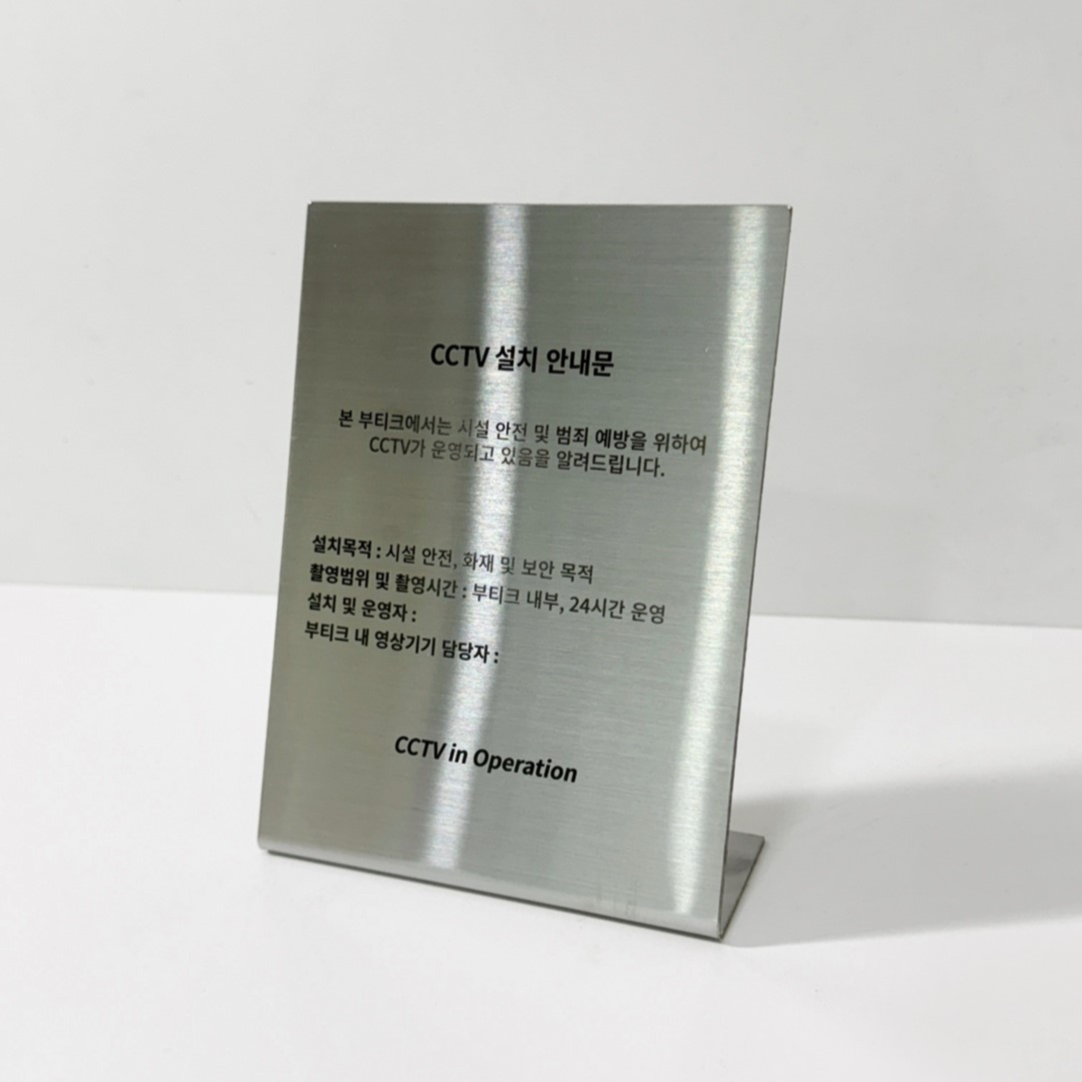 스탠드 L타입 메탈 POP 각인형 실버 A6 사이즈 제품 이미지