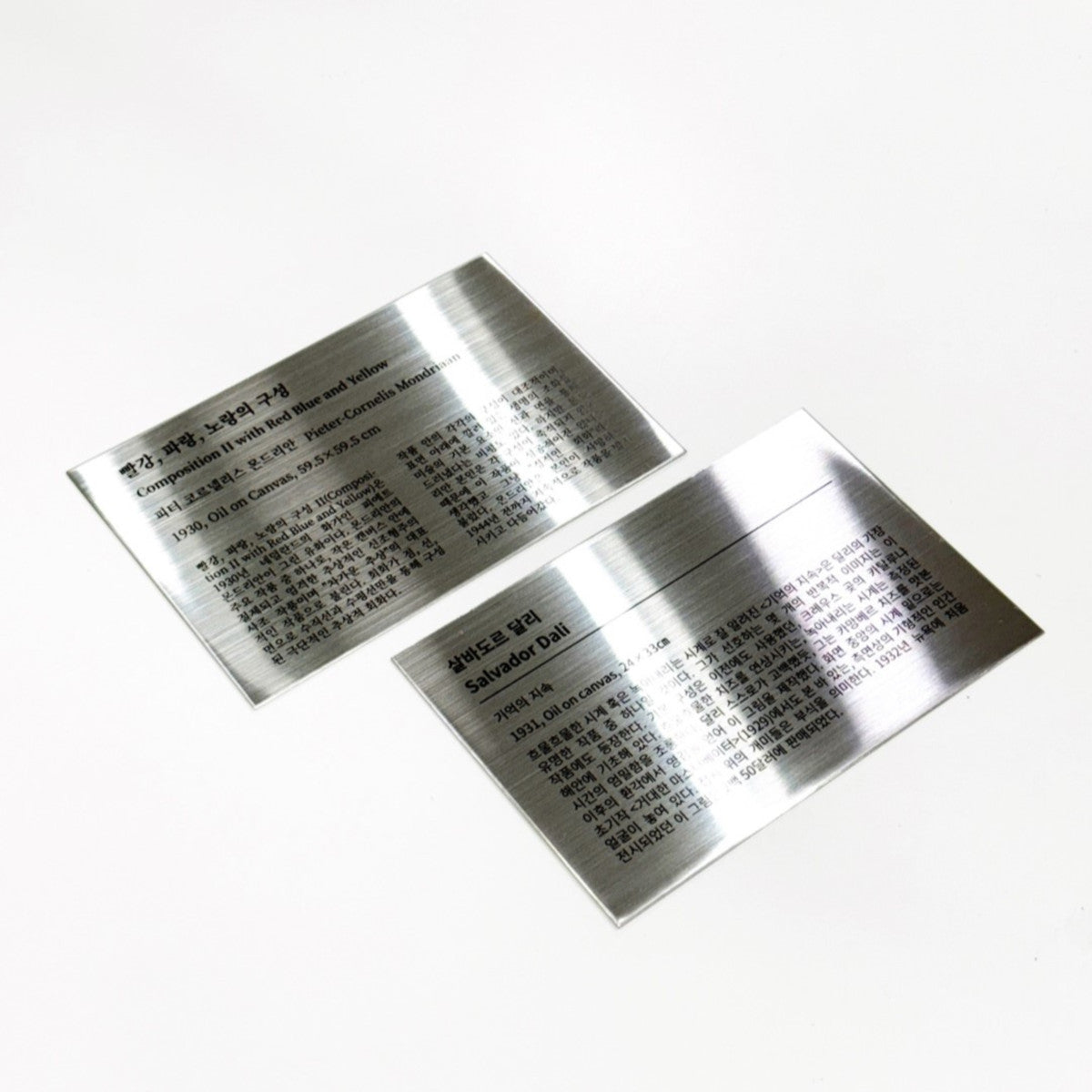 부착형 실버 스테인리스 레이저 각인 캡션 명판 L