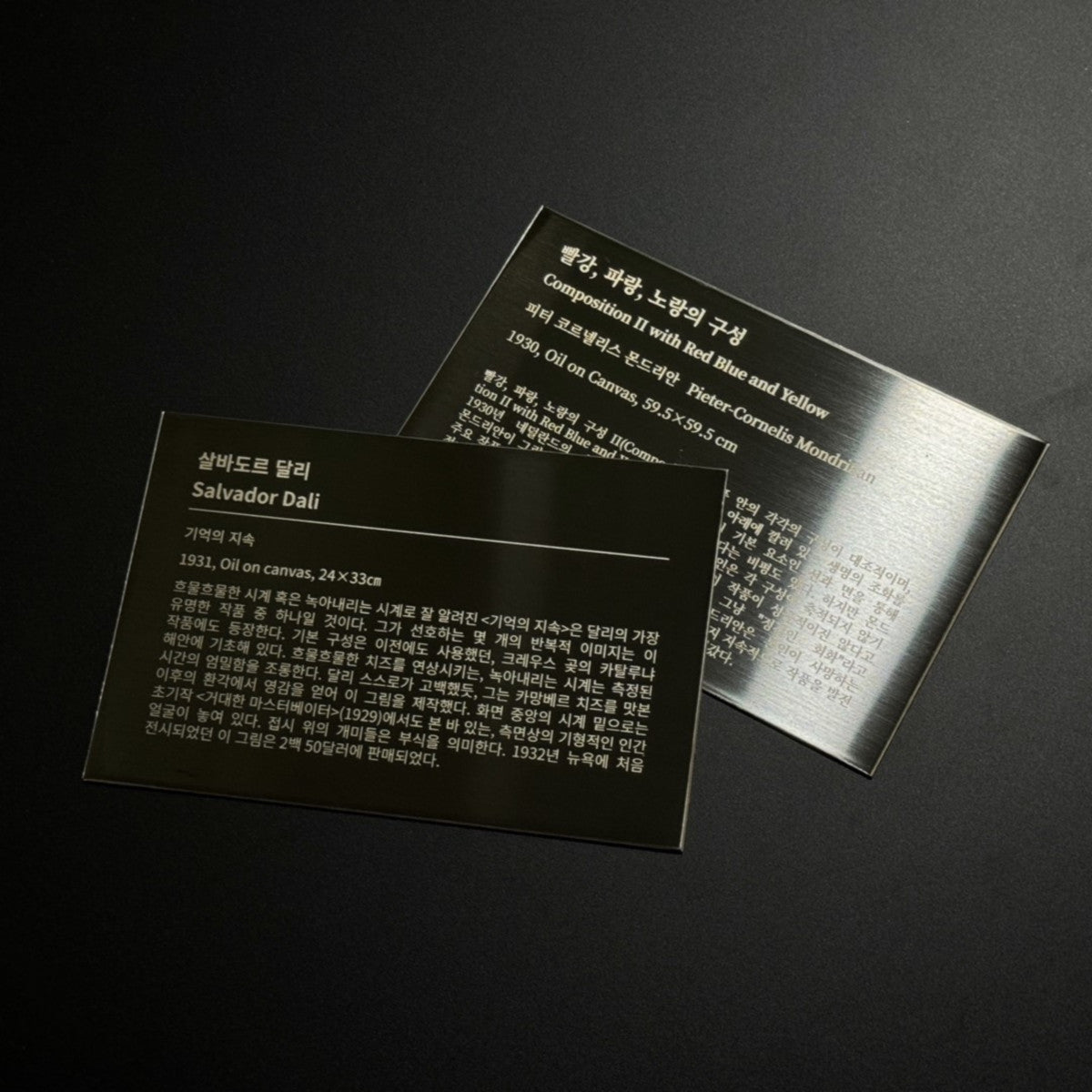 부착형 블랙 스테인리스 레이저 각인 캡션 명판 L 제품 이미지