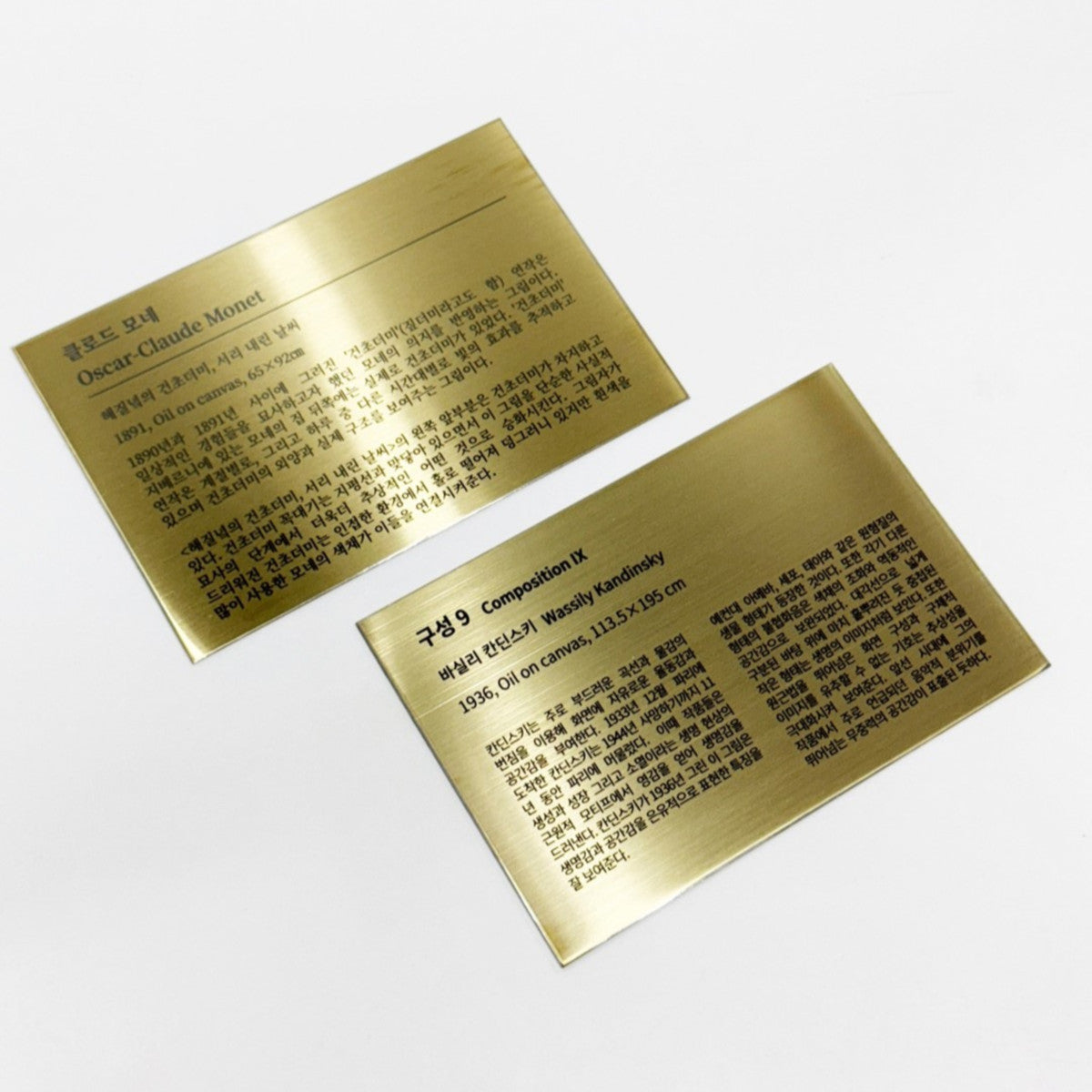 부착형 골드 스테인리스 레이저 각인 캡션 명판 L 제품 이미지