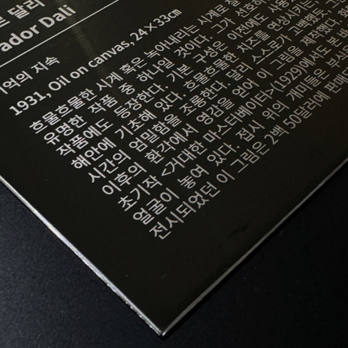 부착형 블랙 스테인리스 레이저 각인 캡션 명판 L 제품 이미지