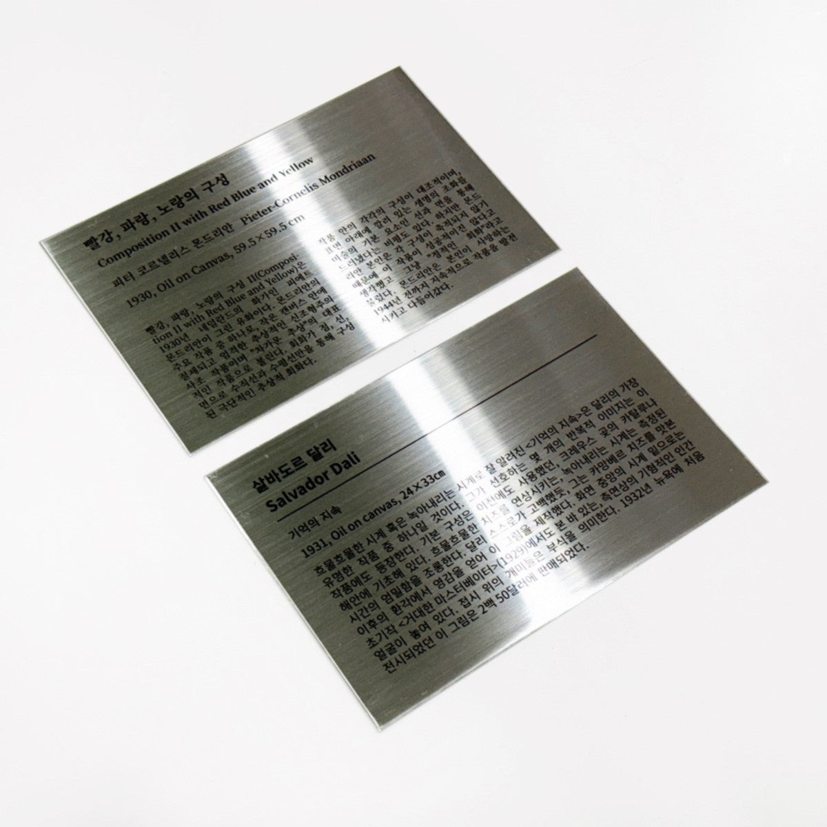 부착형 실버 스테인리스 레이저 각인 캡션 명판 L