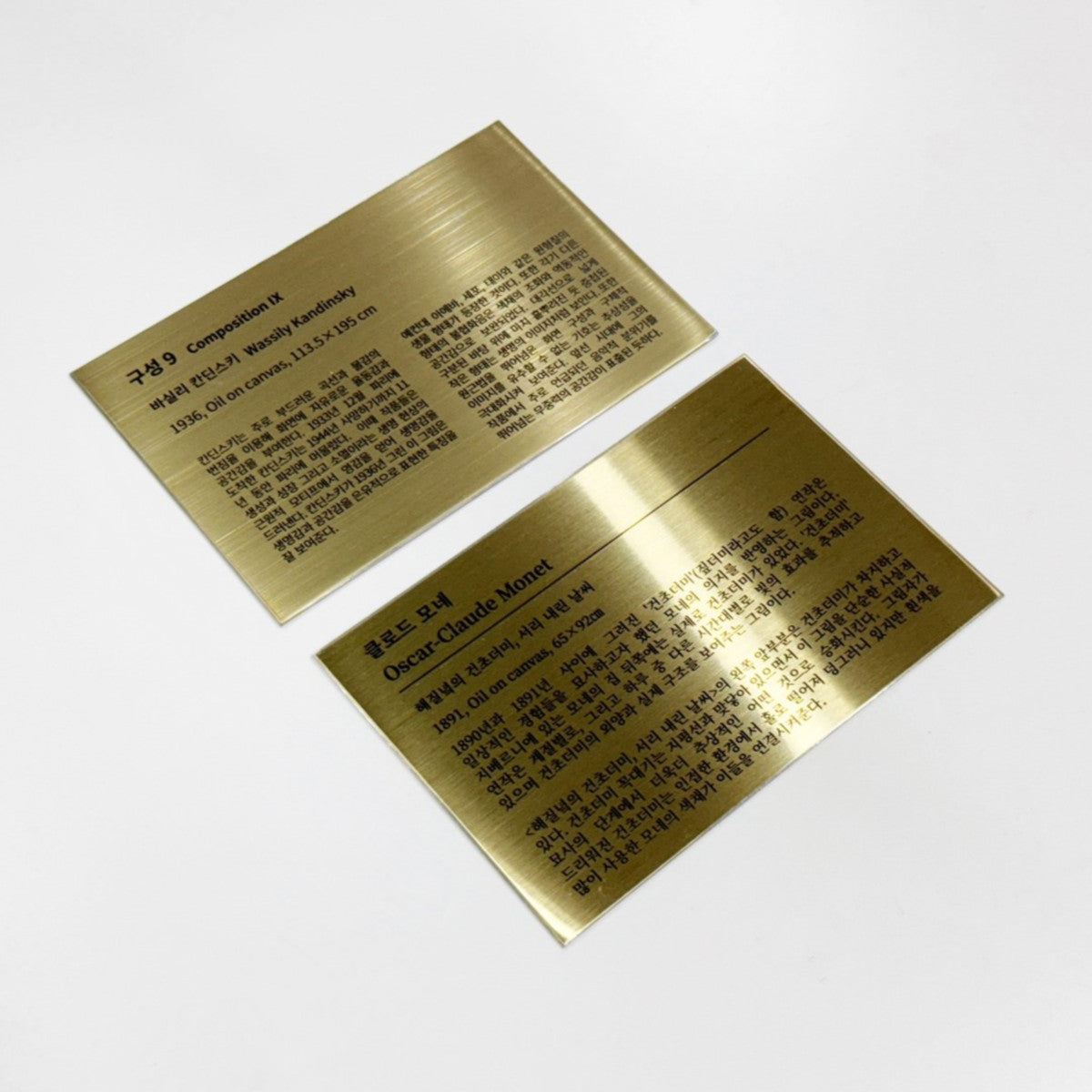 부착형 골드 스테인리스 레이저 각인 캡션 명판 L 제품 이미지