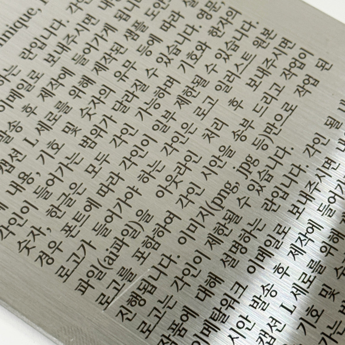 부착형 실버 스테인리스 레이저 각인 캡션 명판 L 세로 제품 이미지