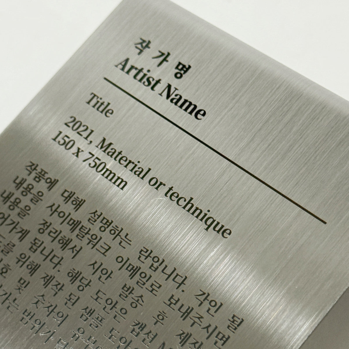스탠드형 L타입 실버 스테인리스 레이저 각인 캡션 명판 M 세로 와이드 제품 이미지