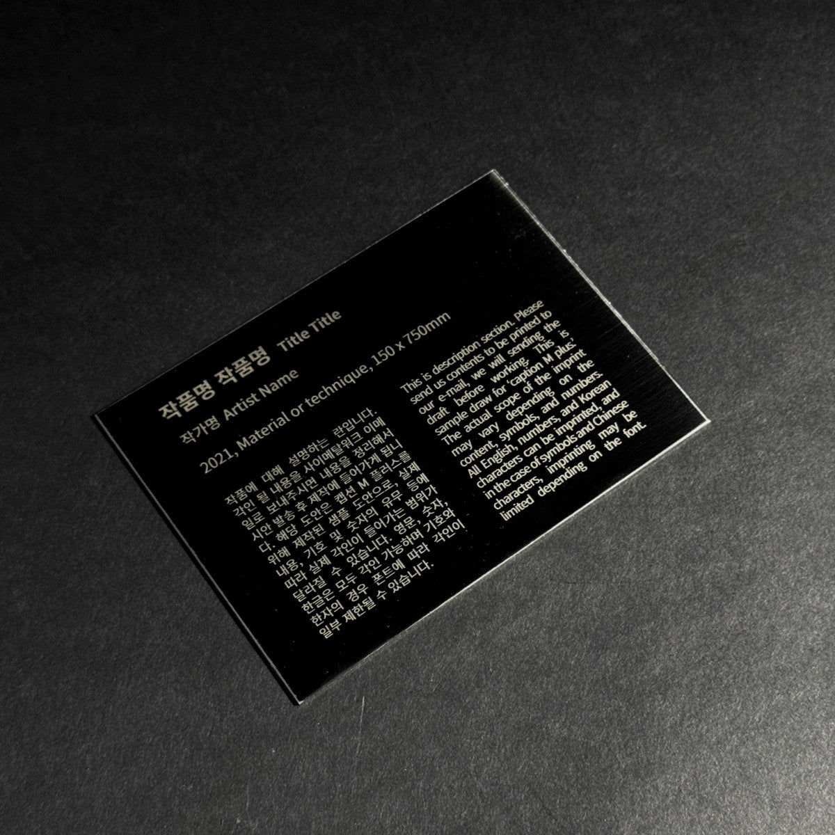 부착형 블랙 스테인리스 레이저 각인 캡션 명판 M 플러스 제품 이미지