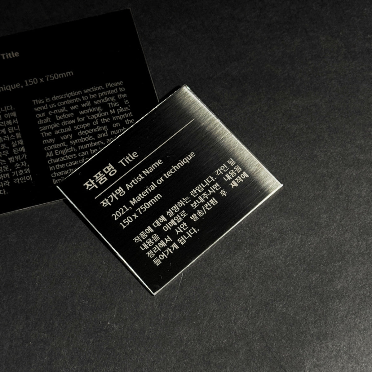 부착형 블랙 스테인리스 레이저 각인 캡션 명판 S 플러스 제품 이미지