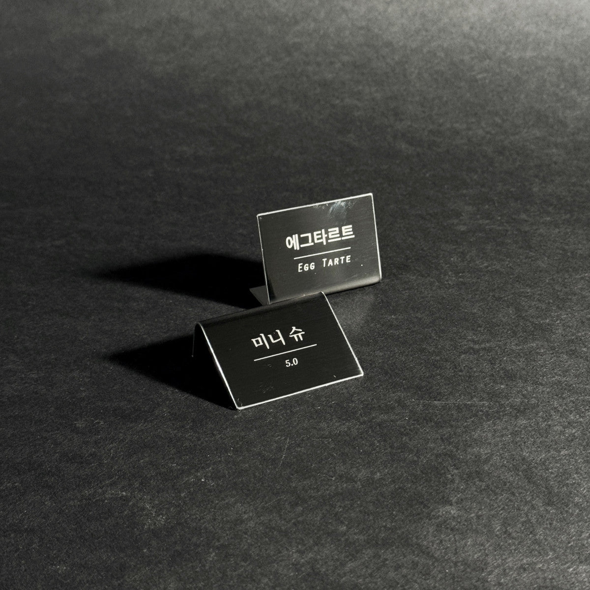스탠드형 L타입 블랙 스테인리스 레이저 각인 가격표 프라이스 태그 50x35mm 베이커리 네임택