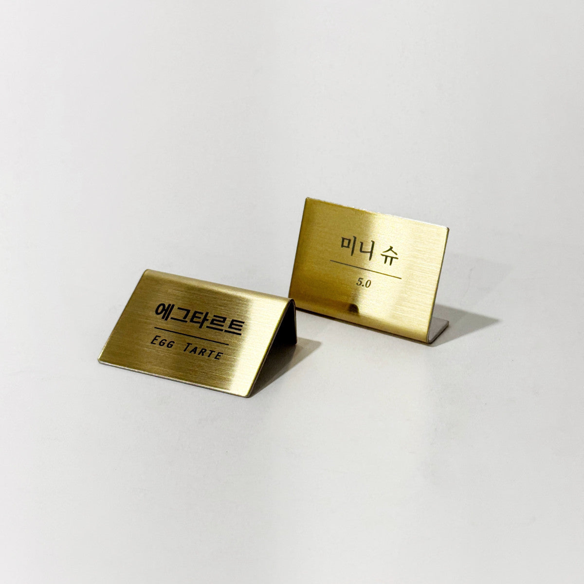 스탠드형 L타입 골드 스테인리스 레이저 각인 가격표 프라이스 태그 50x35mm 베이커리 네임택
