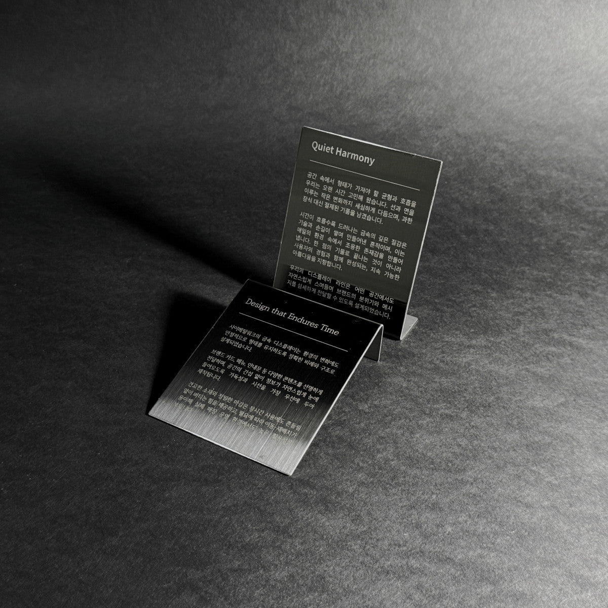 스탠드형 L타입 메탈 각인 POP 블랙 세로 L 사이즈 제품 이미지