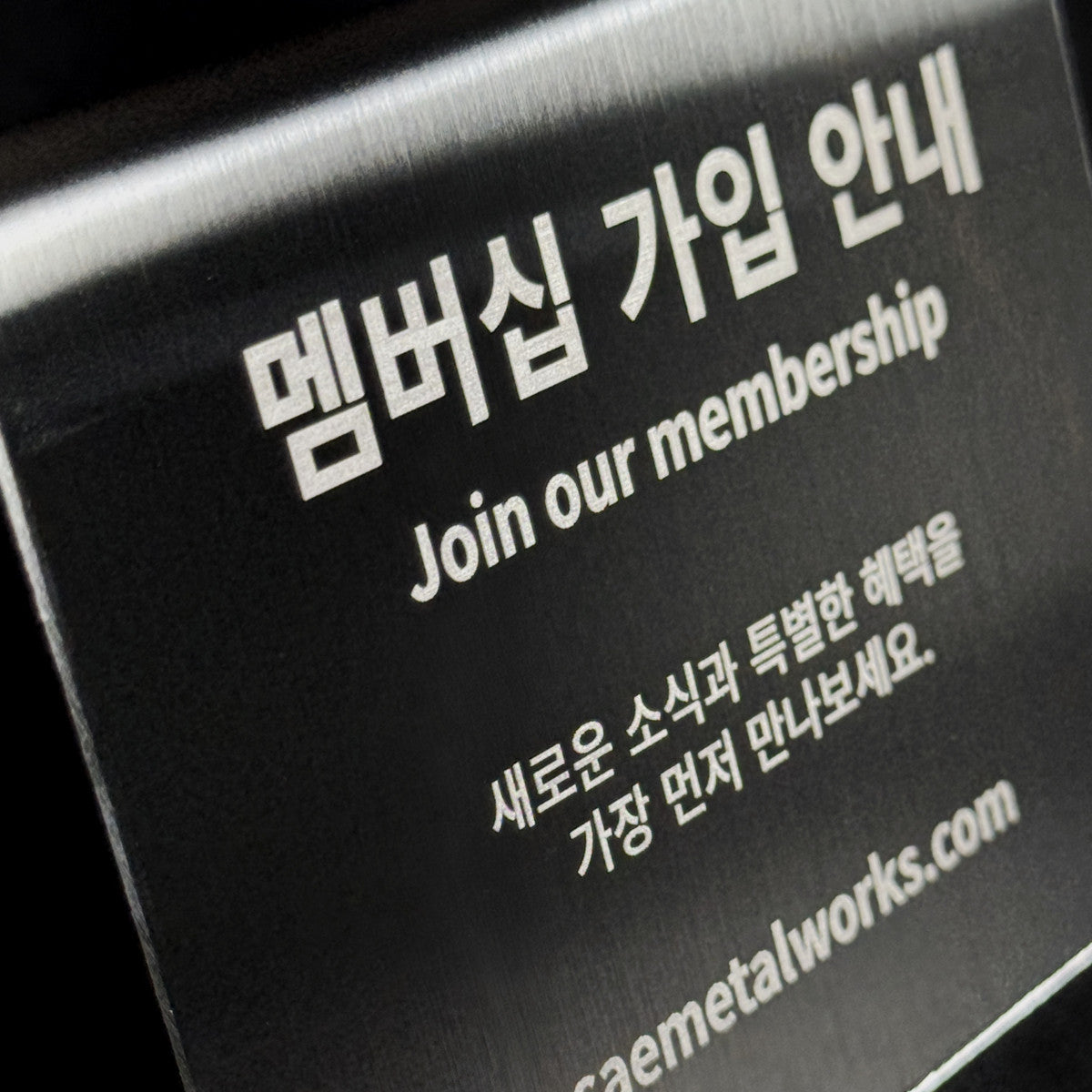 스탠드형 A타입 메탈 각인 POP 블랙 세로 L 사이즈 제품 이미지