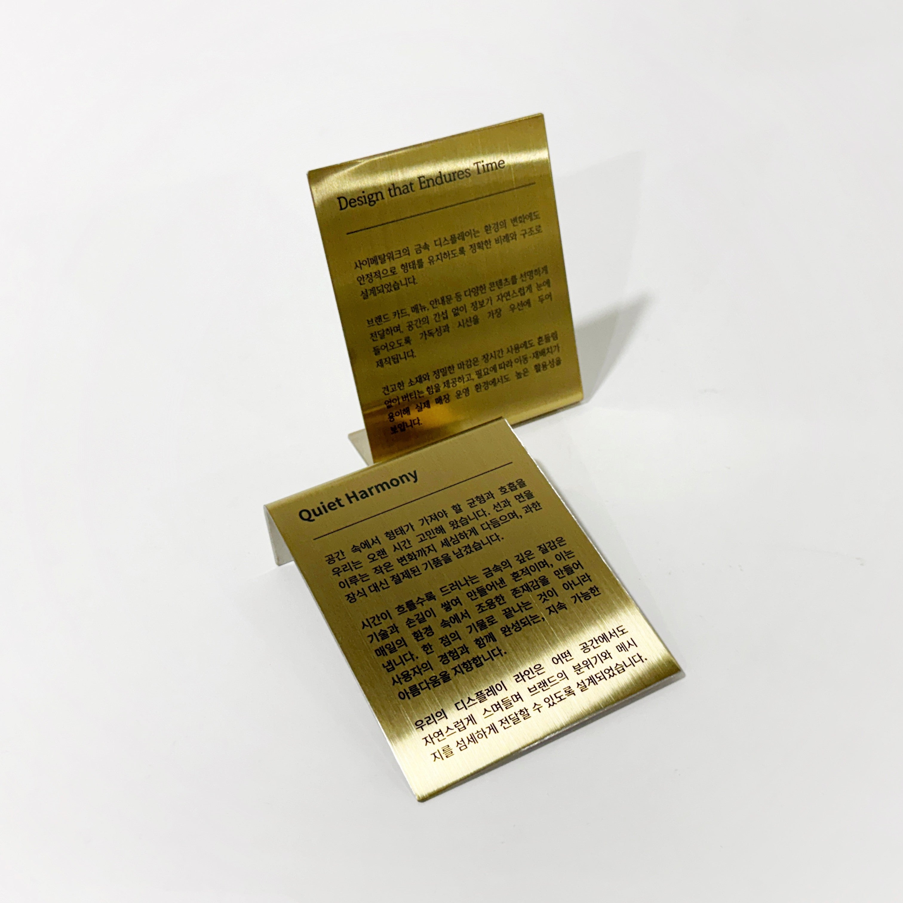 스탠드형 L타입 메탈 각인 POP 골드 세로 L 사이즈 제품 이미지