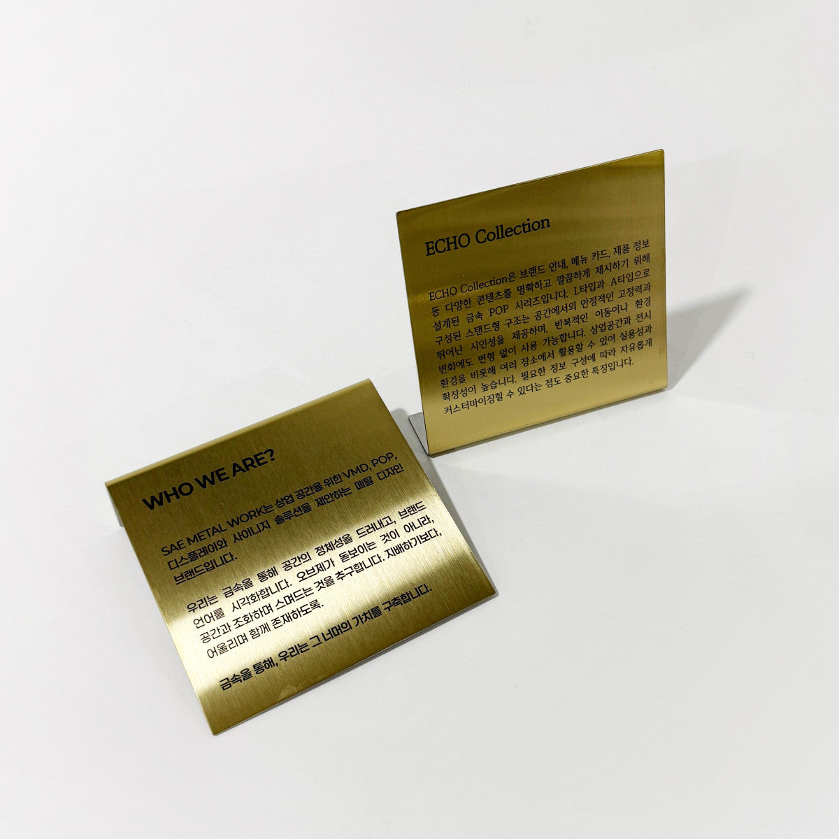 스탠드형 L타입 메탈 각인 POP 골드 세로 L 와이드 사이즈 제품 이미지