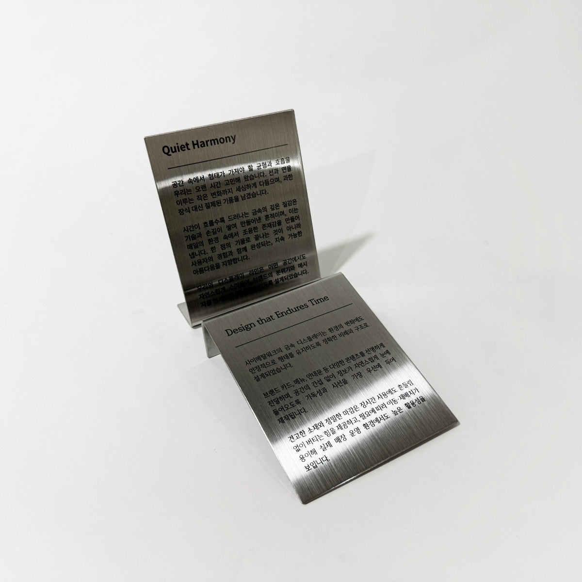 스탠드형 L타입 메탈 각인 POP 실버 세로 L 사이즈 제품 이미지