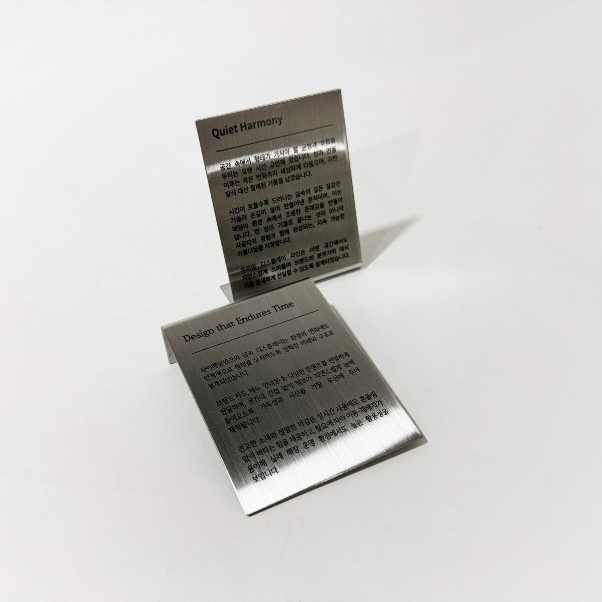 스탠드형 L타입 메탈 각인 POP 실버 세로 L 사이즈 제품 이미지