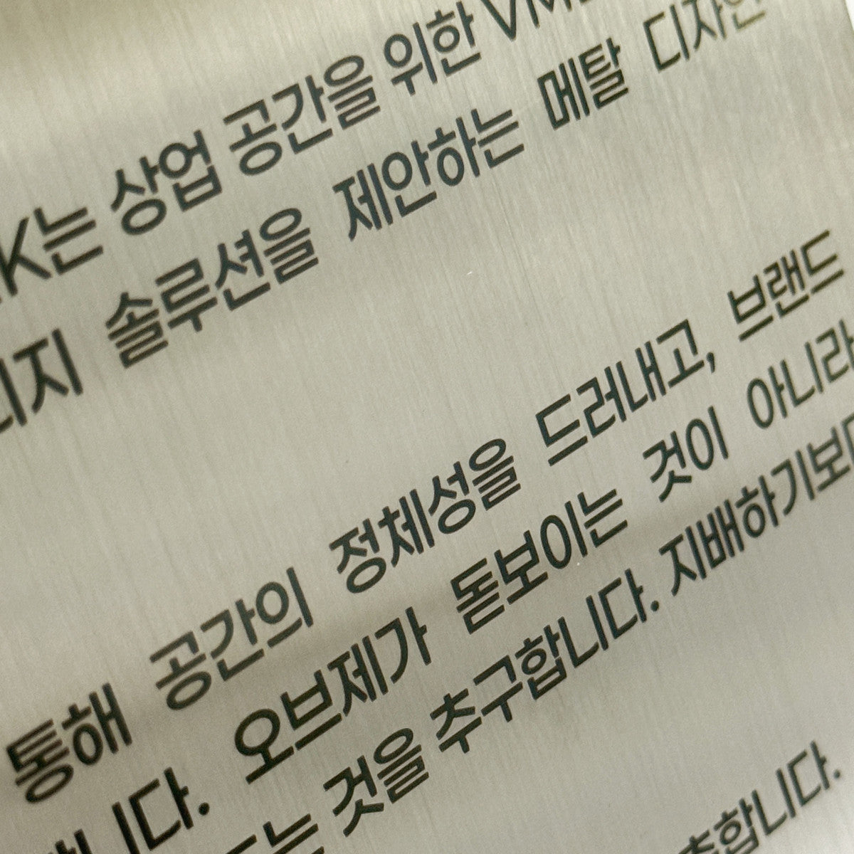 스탠드형 L타입 메탈 각인 POP 실버 세로 L 와이드 사이즈 제품 이미지