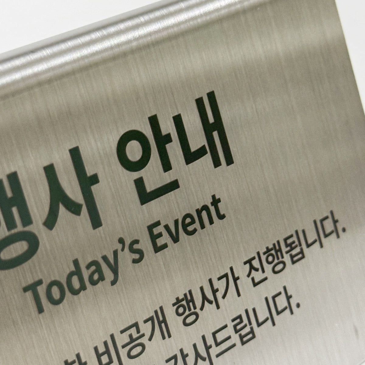 스탠드형 A타입 메탈 각인 POP 실버 세로 L 와이드 사이즈 제품 이미지