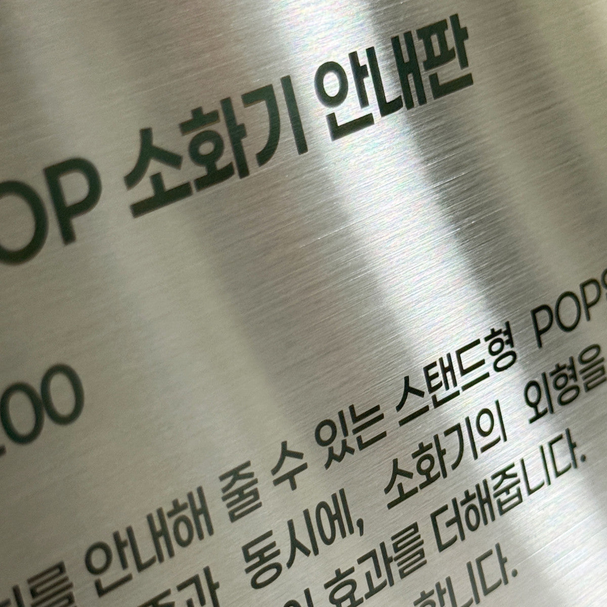 스탠드형 L타입 메탈 각인 POP 실버 L 사이즈 제품 이미지