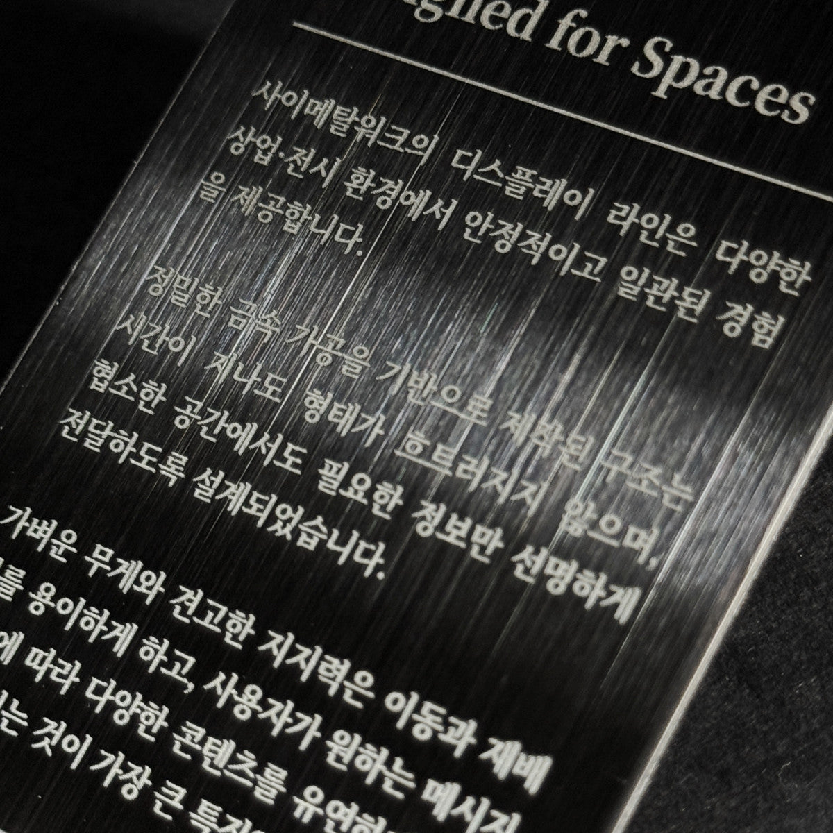 스탠드형 L타입 메탈 각인 POP 블랙 세로 M 사이즈 제품 이미지