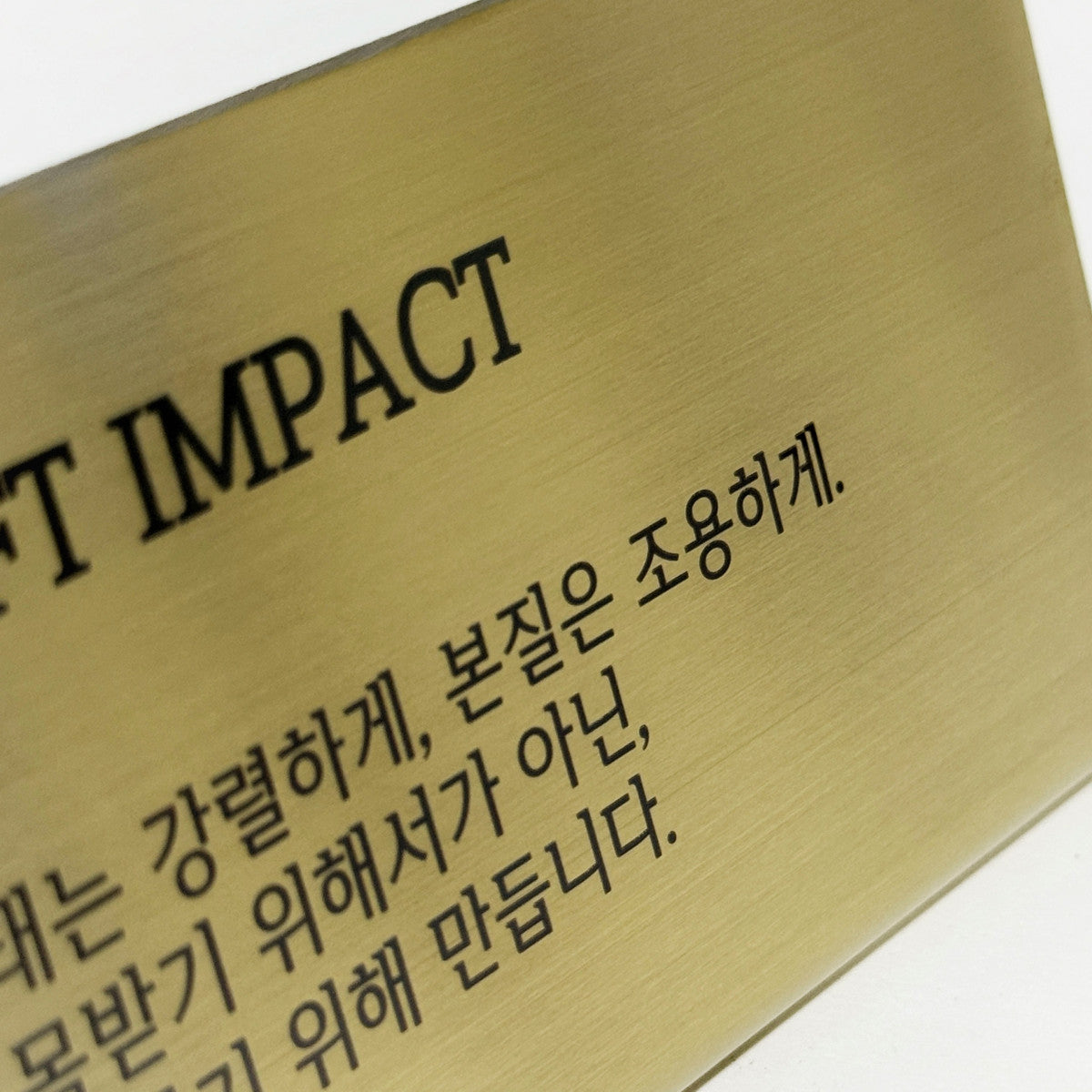 스탠드형 L타입 메탈 각인 POP 골드 M 사이즈 제품 이미지