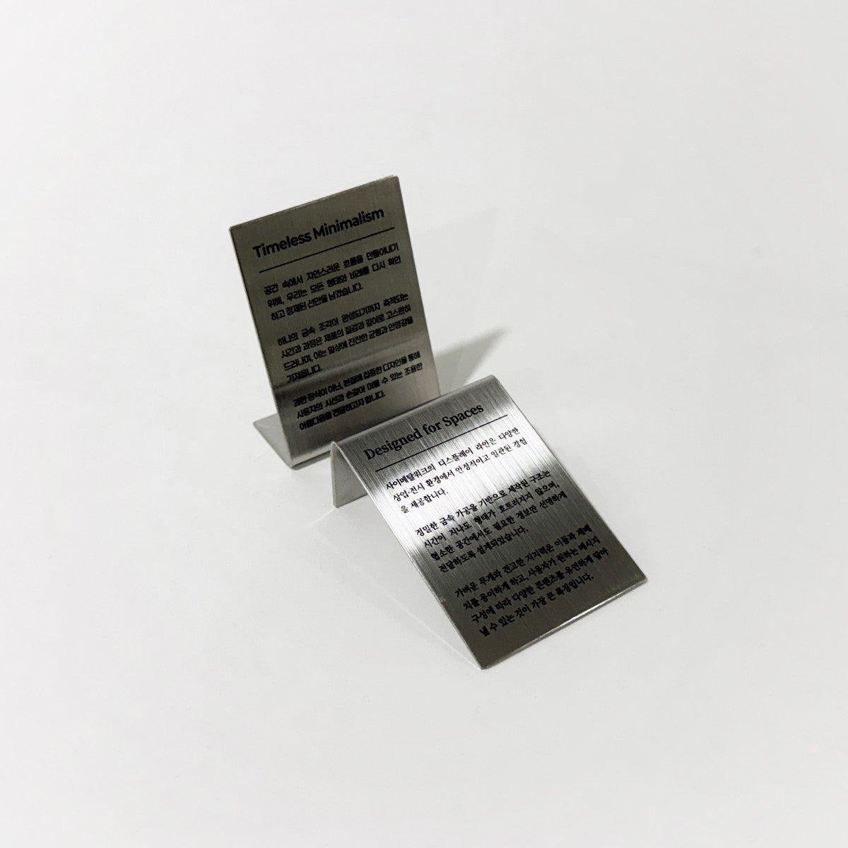 스탠드형 L타입 메탈 각인 POP 실버 세로 M 사이즈 제품 이미지