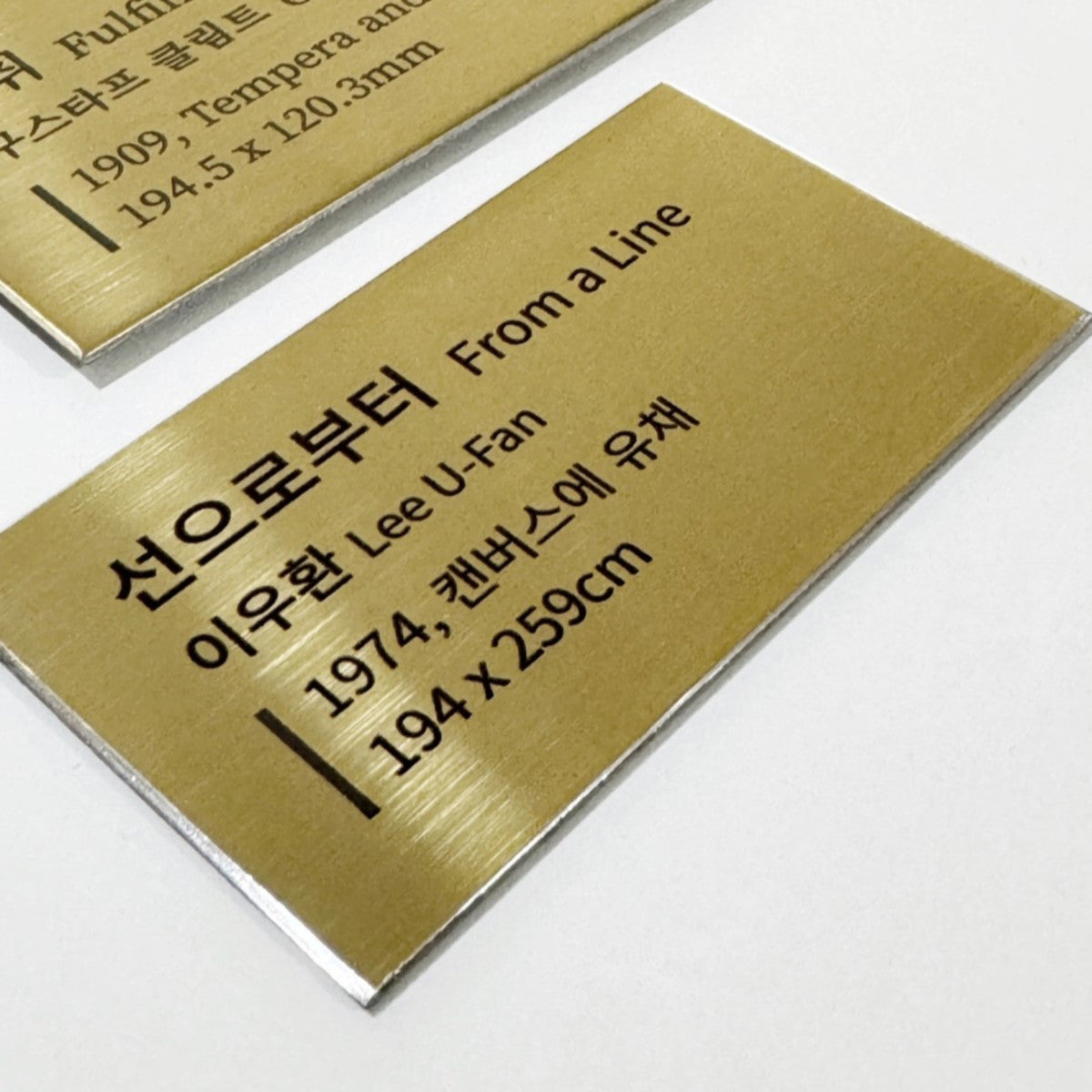 부착형 메탈 각인 캡션 골드 S 사이즈