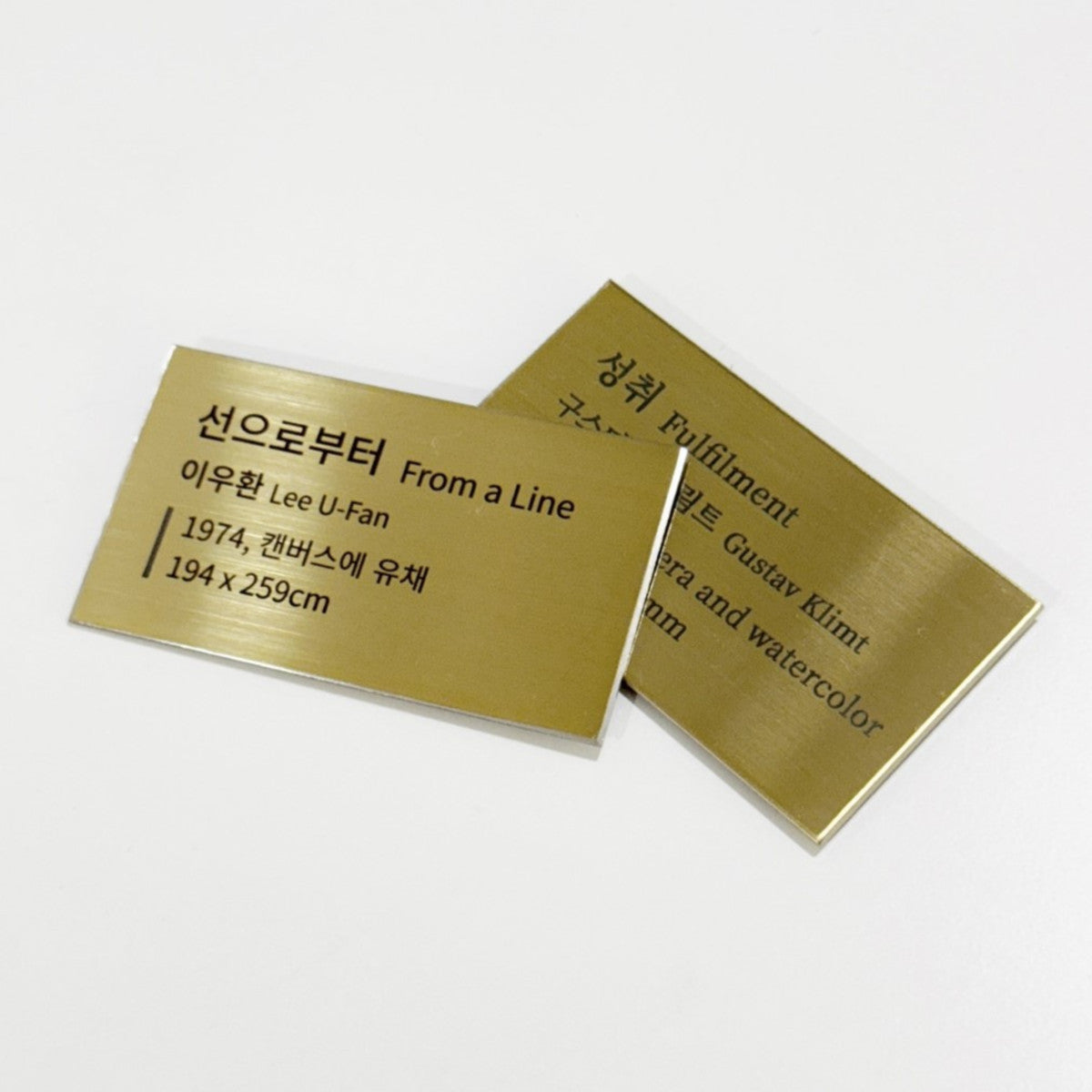 부착형 메탈 각인 캡션 골드 S 사이즈