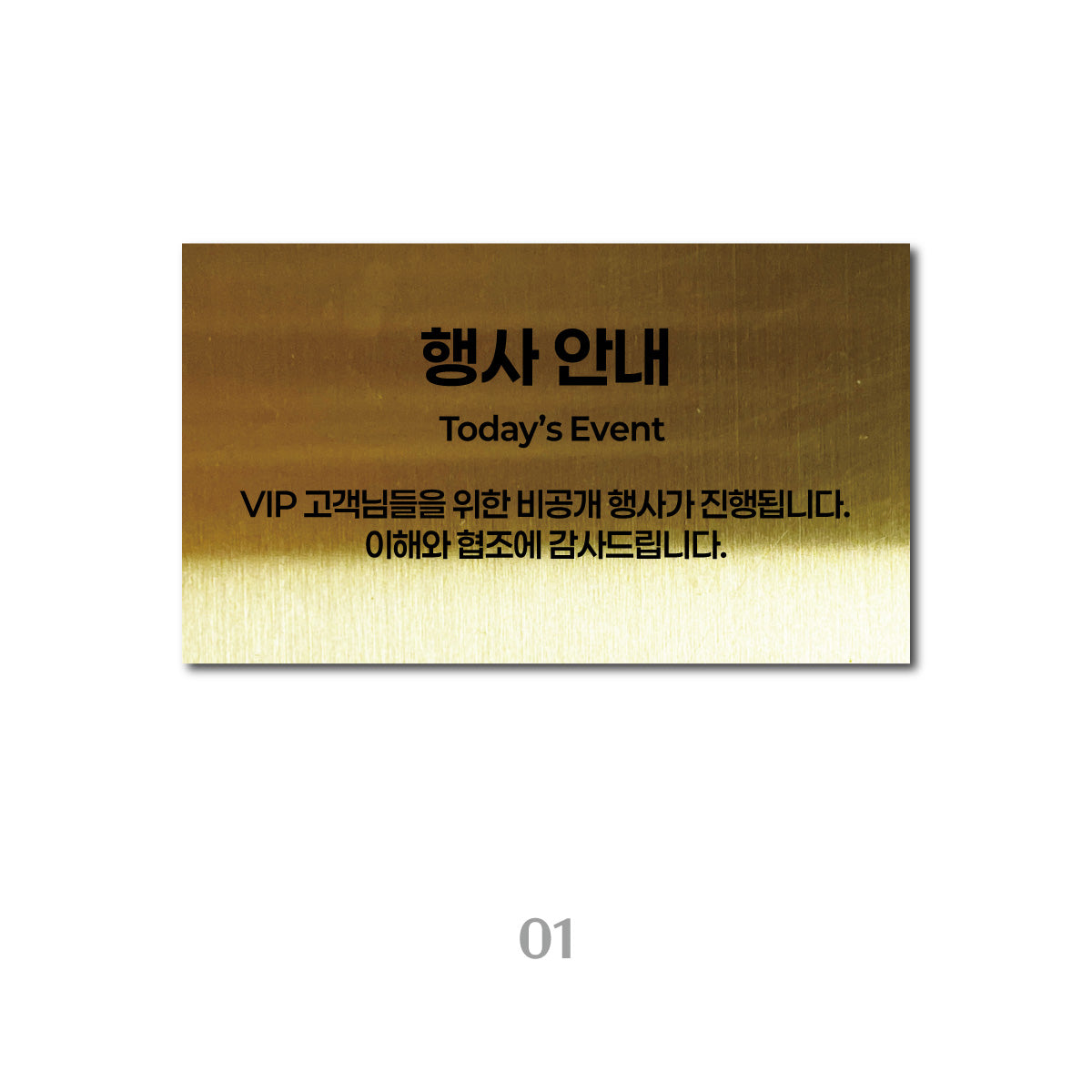 스탠드형 A타입 POP - 골드 / L 세로 와이드