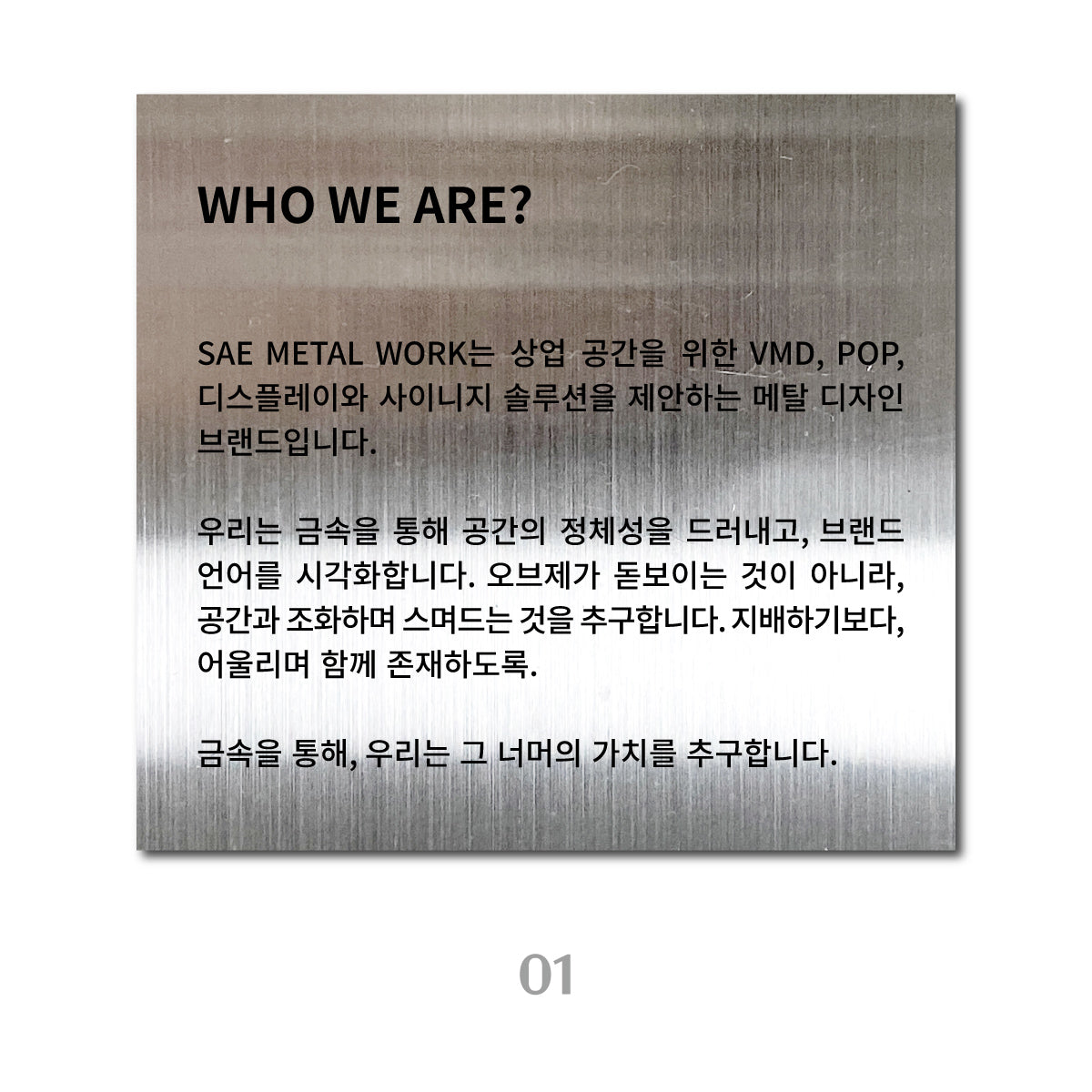 스탠드형 L타입 POP - 실버 / L 세로
