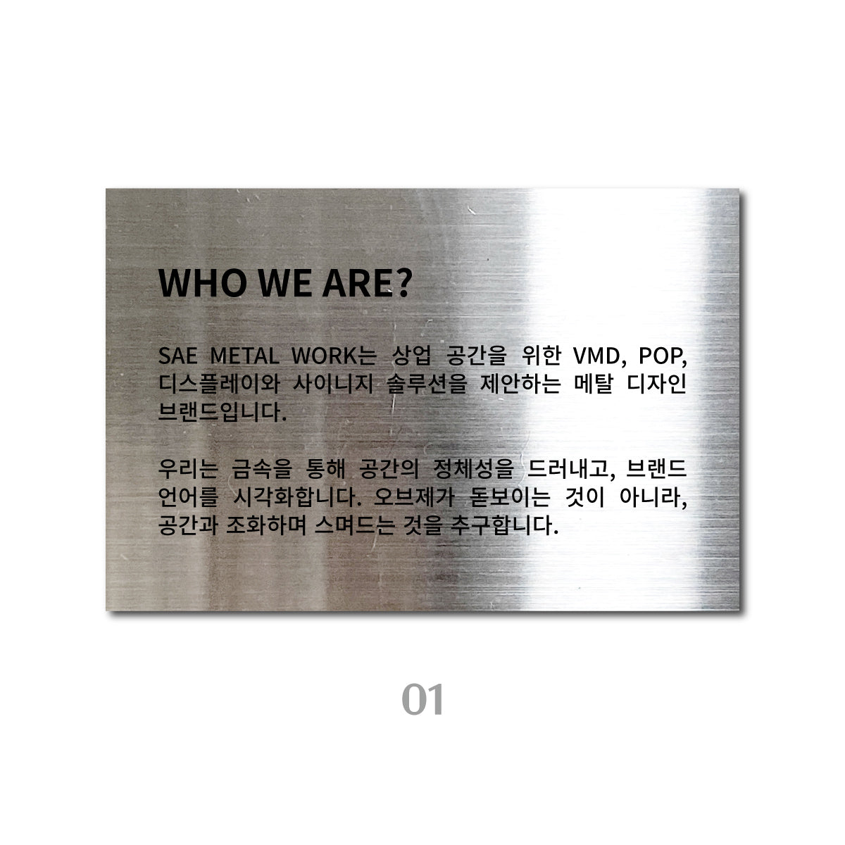 스탠드형 L타입 POP - 실버 / L