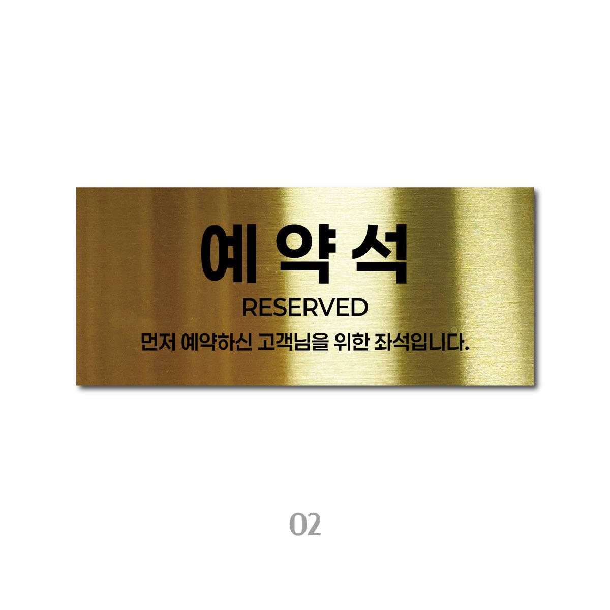 스탠드형 A타입 POP - 골드 / L