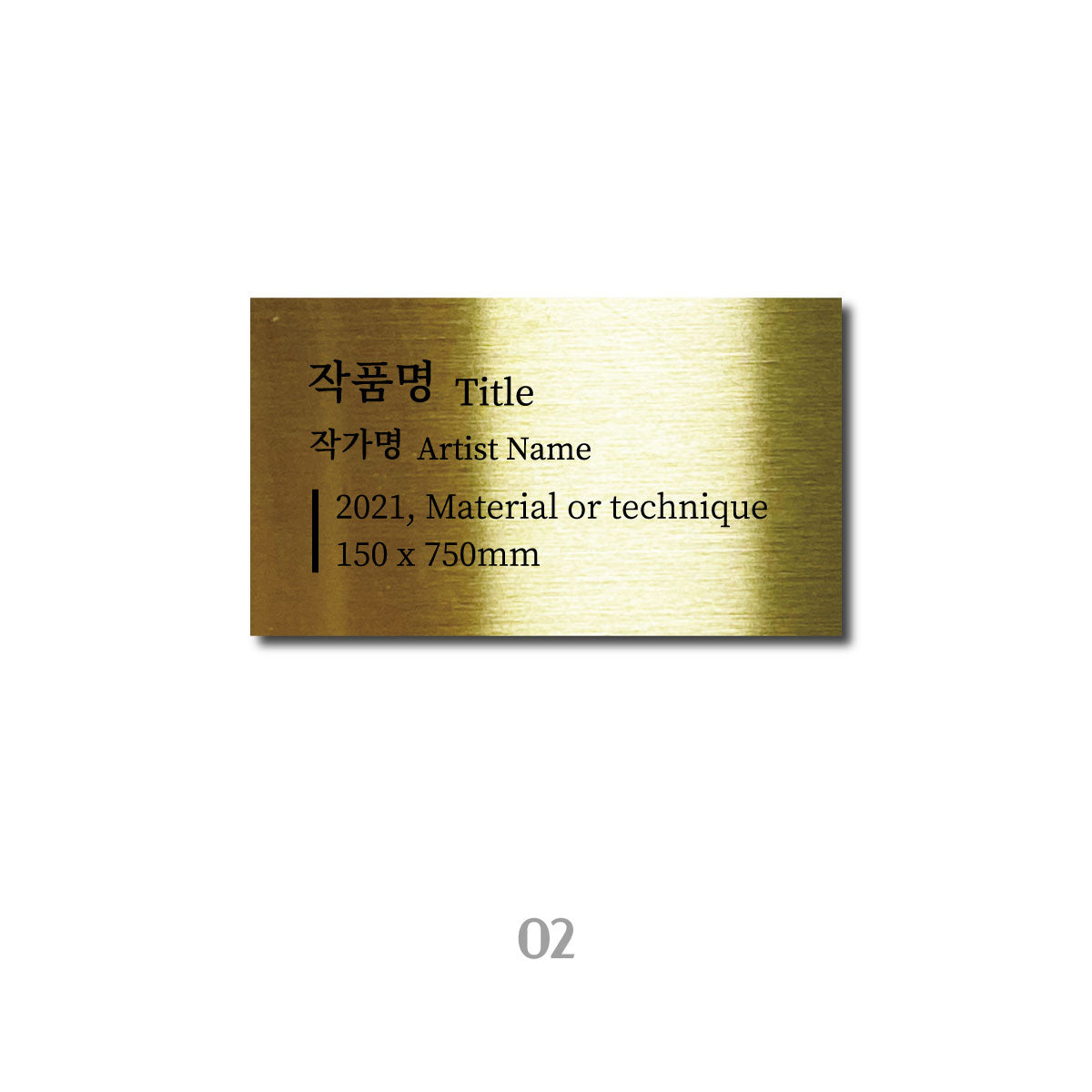 부착형 메탈 각인 캡션 골드 S 사이즈