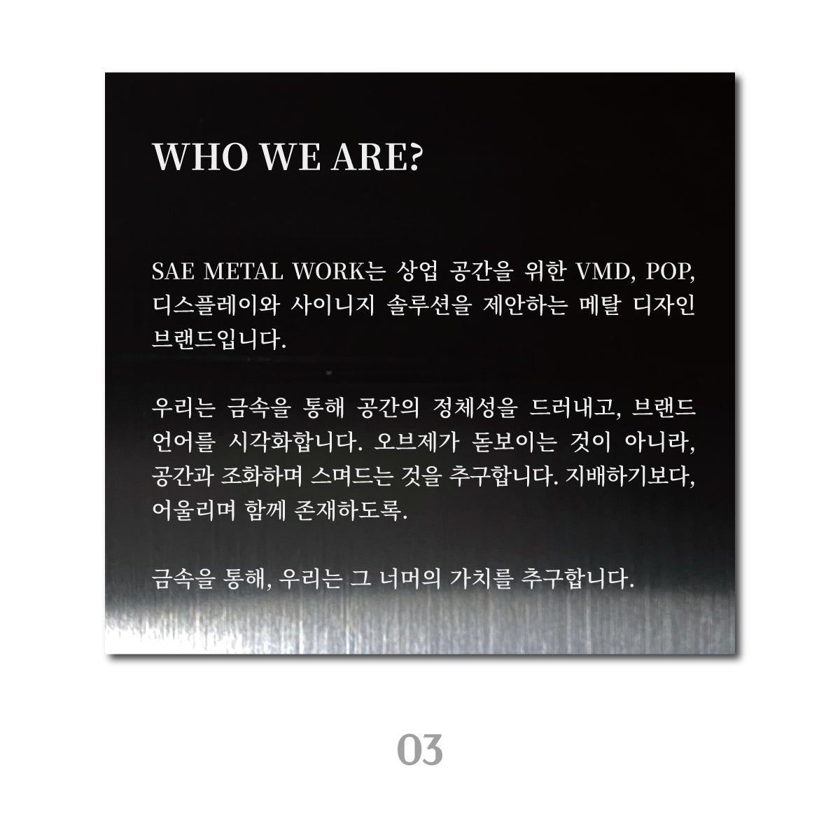 스탠드형 L타입 POP - 블랙 / L 세로 와이드