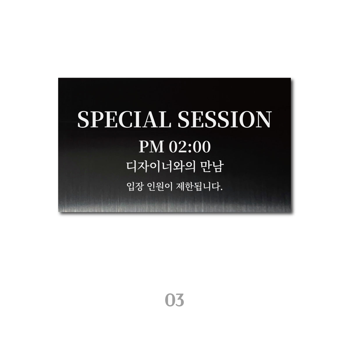 스탠드형 A타입 POP - 블랙 / L 세로 와이드