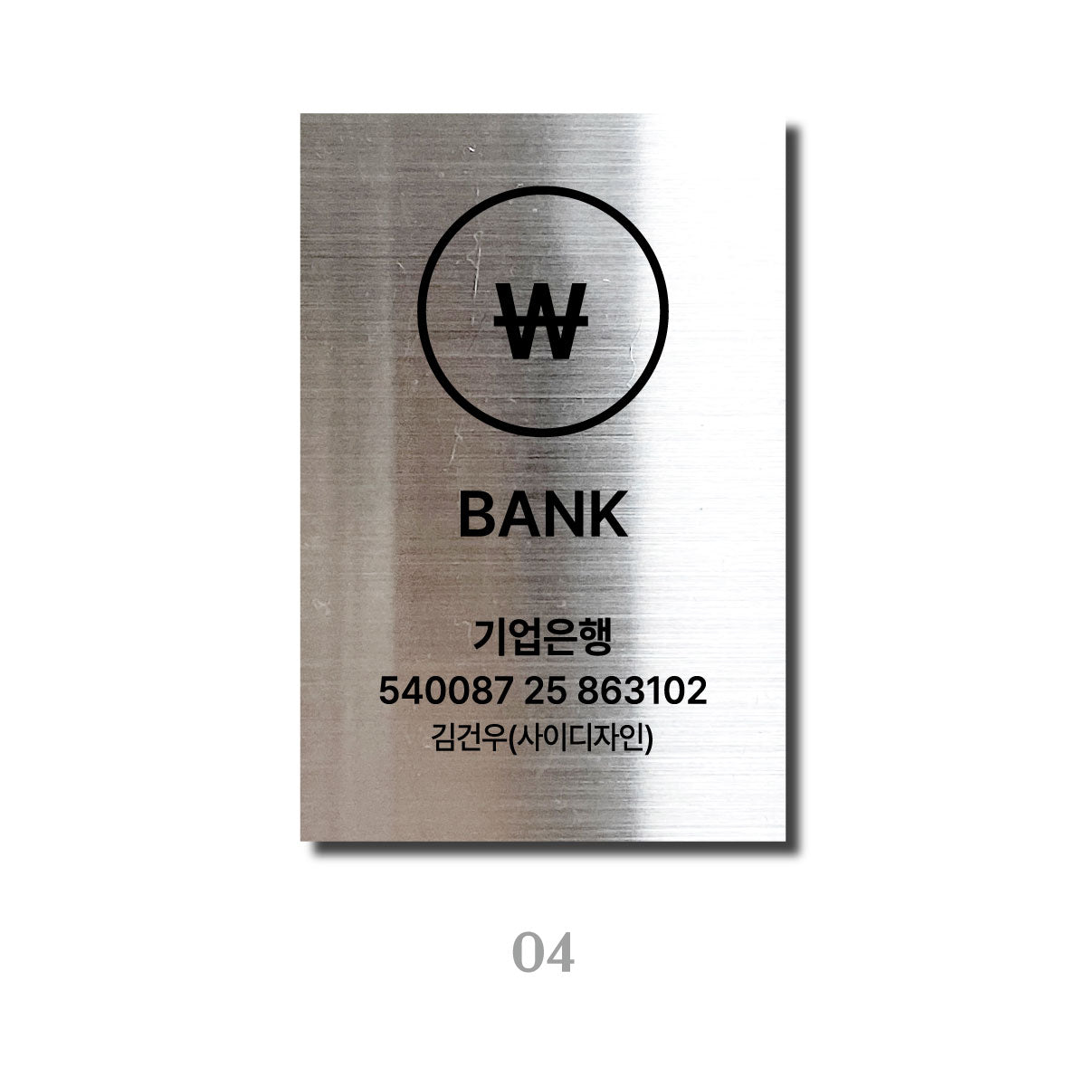 스탠드형 A타입 데스크 사인 - 실버