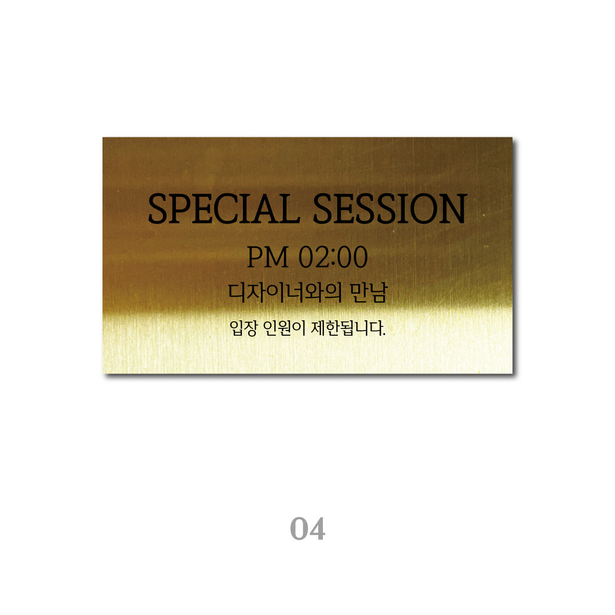 스탠드형 A타입 POP - 골드 / L 세로 와이드