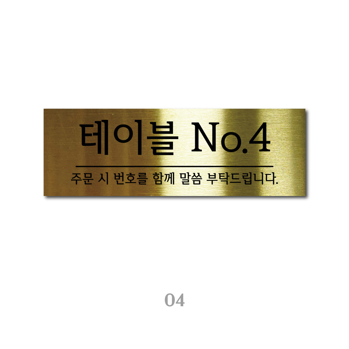 스탠드형 A타입 POP - 골드 / L 슬림