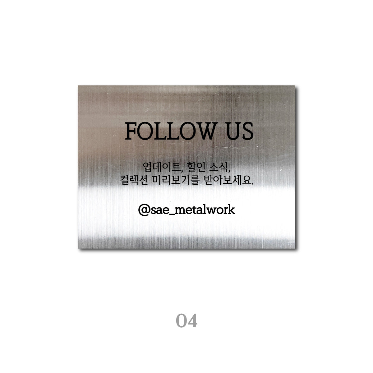 스탠드형 A타입 POP - 실버 / L 세로