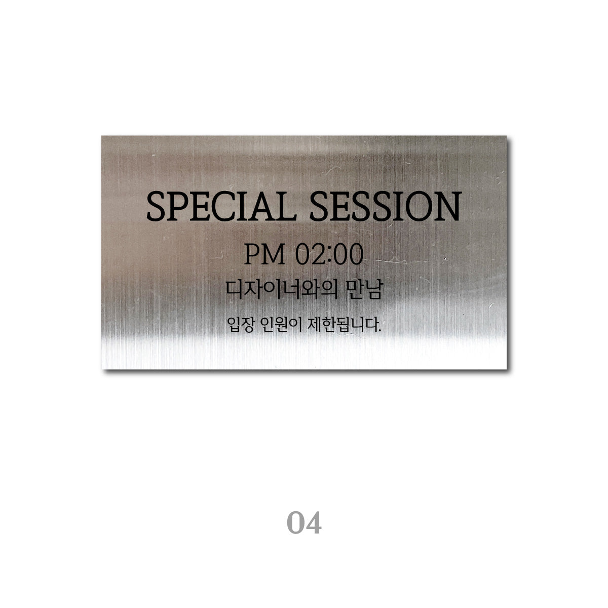 스탠드형 A타입 POP - 실버 / L 세로 와이드