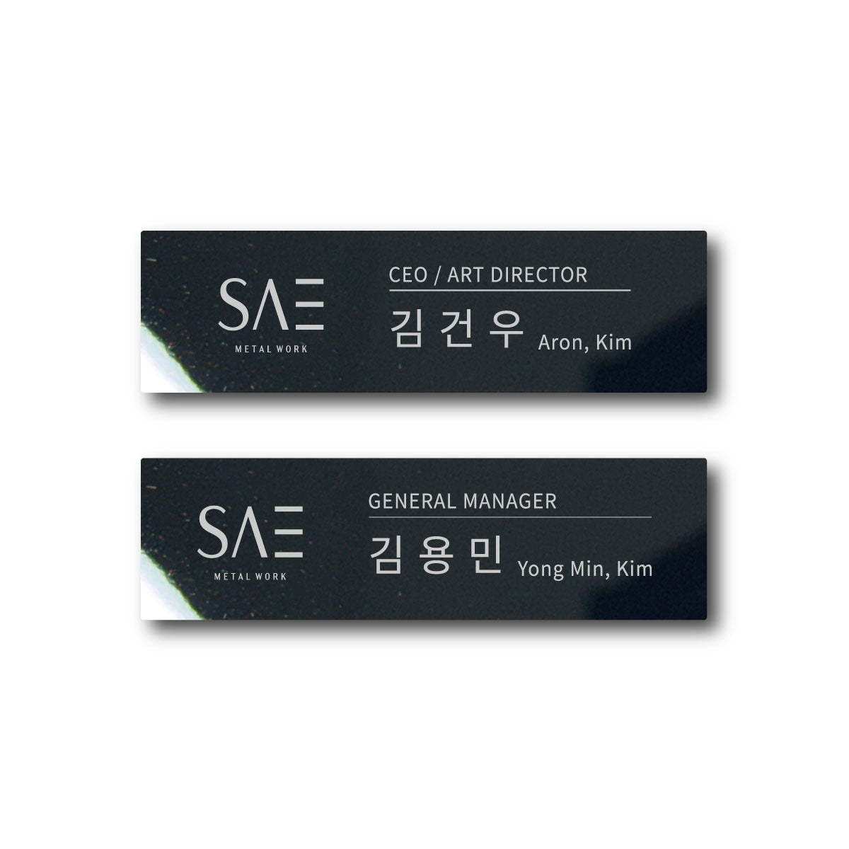 블랙 스테인리스 레이저 각인 자석 명찰, 내구성 높은 금속 직원명찰