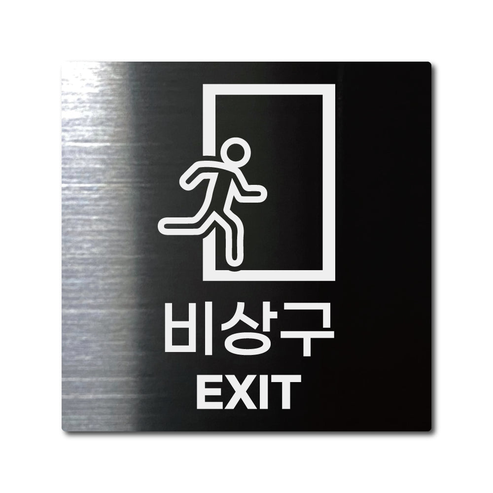 스테인리스 블랙 부착식 안내판 L