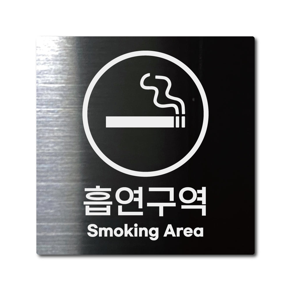 스테인리스 블랙 부착식 안내판 L