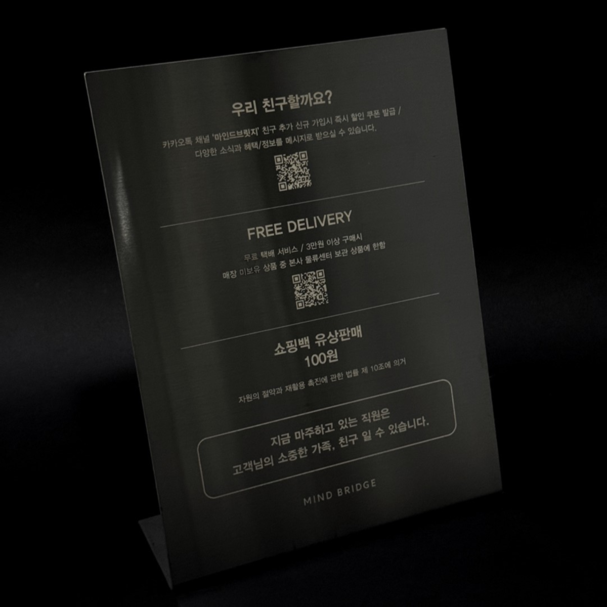 스탠드 L타입 메탈 POP 각인형 블랙 A4 사이즈 제품 이미지