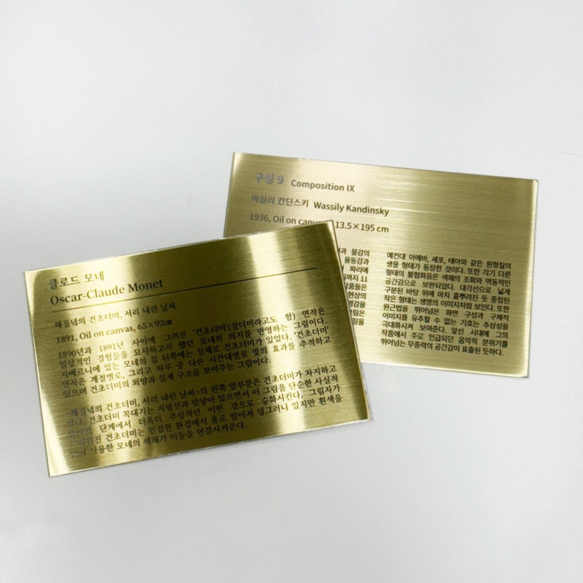 부착형 골드 스테인리스 레이저 각인 캡션 명판 L 제품 이미지
