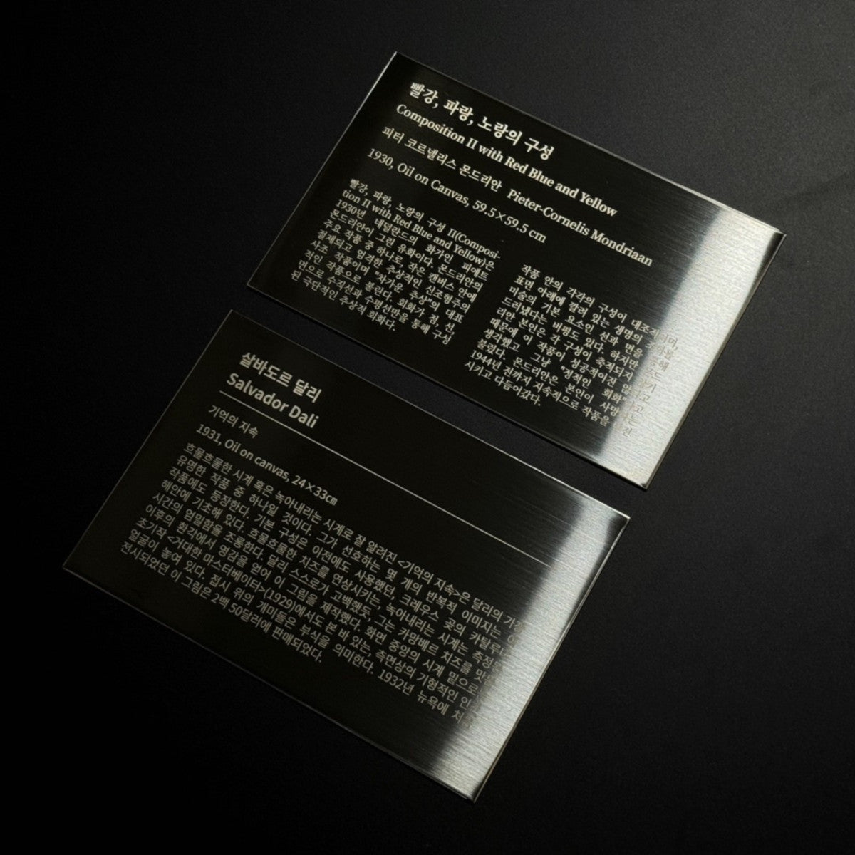 부착형 블랙 스테인리스 레이저 각인 캡션 명판 L 제품 이미지
