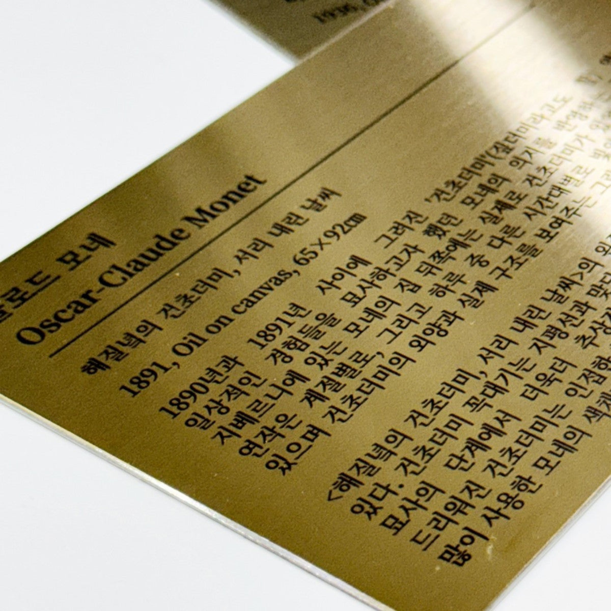 부착형 골드 스테인리스 레이저 각인 캡션 명판 L 제품 이미지
