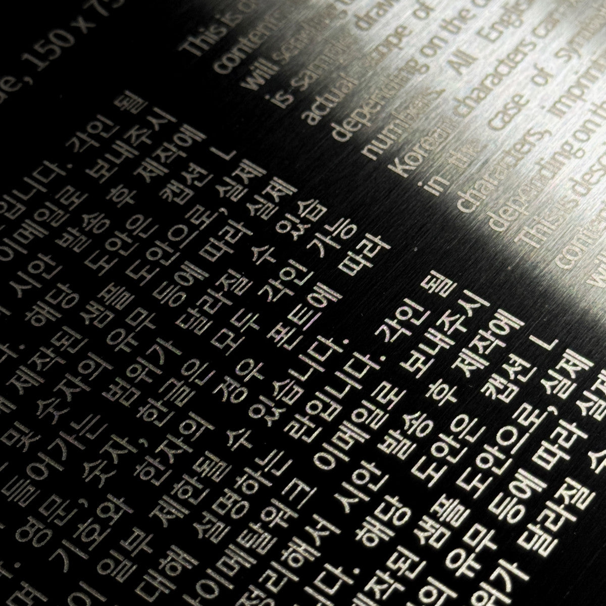 부착형 블랙 스테인리스 레이저 각인 캡션 명판 L 플러스 제품 이미지
